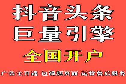 案例剖析：SEM竞价托管策略实施